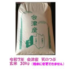 お米 30kg玄米の商品一覧 | au PAY マーケット－通販サイト