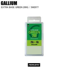 GALLIUM �K���E�� EXTRA BASE GREEN 200G SW2077 �X�L�[  �X�m�[�{�[�h  ���b�N�X  �x�[�X���b�N�X  �z�b�g���b�N�X  �K���E�����b�N�X