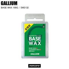 GALLIUM �K���E�� BASE WAX 100G SW2132 �X�L�[  �X�m�[�{�[�h  ���b�N�X  �������b�N�X  �t�b�f  �K���E�����b�N�X