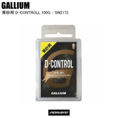 GALLIUM �K���E�� �����p D-CONTROLL 100G SW2173 �X�L�[ �X�m�[�{�[�h �{�[�h