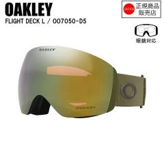 OAKLEY  FLIGHT DECK L  �t���C�g�f�b�N�G��  MATTE NEW DARK BRUSH PRIZM SAGE GOLD OO7050-D5  �I�[�N���[�S�[�O��