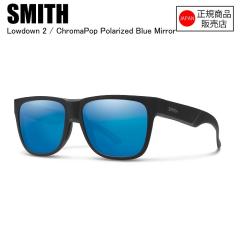 SMITH  �X�~�X  20439312  Lowdown2   ���[�_�E��2  Matte Black   CP-Polar Blue Mirror  �X�~�X�T���O���X�@�Ό������Y