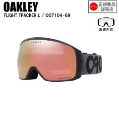 OAKLEY �I�[�N���[  FLIGHT TRACKER L  �t���C�g�g���b�J�[�G��  MATTE B1B FORGED IRON  OO7104-69 �I�[�N���[�S�[�O��