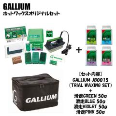 GALLIUM �K���E�� �z�b�g���b�N�X�I���W�i���Z�b�g JB0015 + SW2123 + SW2124 + SW2125 + SW2126 �e50�� 4���