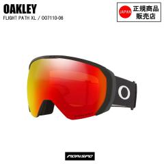 OAKLEY �I�[�N���[ �S�[�O�� FLIGHT PATH L MATTE BLACK �t���C�g�p�XL �}�b�g�u���b�N OO7110-06 �v���Y���g�[�`