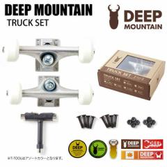 DEEP MOUNTAIN �����Z�b�g HR99A HARD WHITE 5.25inch ABEC7 �����f�b�L�� 7.8�`8.125inch �g���b�N �E�B�[�� �x�A�����O �X�P�{�[