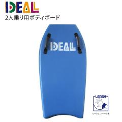 IDEAL  2�l��� �{�f�B�[�{�[�h  �l�C�r�[ �n���h���t ���[�V���R�[�h�t 109cm �e�q �C���� �v�[�� ������E���������s��
