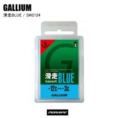 GALLIUM �K���E�� ���� WAX BLUE 50G SW2124 �X�L�[  �X�m�[�{�[�h  ���b�N�X  �������b�N�X  �t�b�f  �K���E�����b�N�X