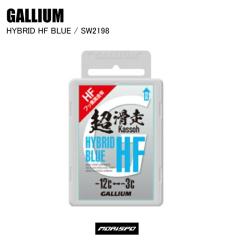 GALLIUM �K���E�� HYBRID HF BLUE 50G SW2198 �X�L�[  �X�m�[�{�[�h  ���b�N�X  �������b�N�X  �t�b�f  �K���E�����b�N�X