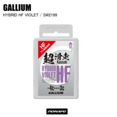 GALLIUM �K���E�� HYBRID HF VIOLET 50G SW2199 �X�L�[  �X�m�[�{�[�h  ���b�N�X  �������b�N�X  �t�b�f  �K���E�����b�N�X