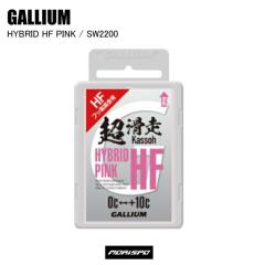 GALLIUM �K���E�� HYBRID HF PINK 50G SW2200 �X�L�[  �X�m�[�{�[�h  ���b�N�X  �������b�N�X  �t�b�f  �K���E�����b�N�X