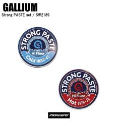 GALLIUM �K���E�� �ȈՃ��b�N�X �y�[�X�g���b�N�X �Z�b�g STRONG PASTE SET �X�g�����O�y�[�X�g �Z�b�g SW2189