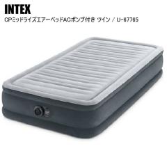 �y�������K�i�zINTEX �C���e�b�N�X �G�A�x�b�h �V���O�� �������� �L�����v CP�~�b�h���C�Y�G�A�[�x�b�hAC�|���v�t�� U-67765