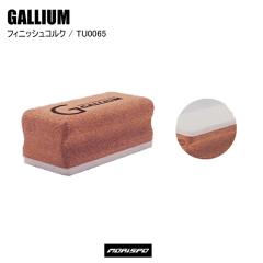 GALLIUM �K���E�� �t�B�j�b�V���R���N �t�B�j�b�V���R���N TU0065 �����e�i���X �`���[���p�i ���b�N�X �X�L�[ �X�m�{ �X�m�[�{�[�h