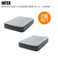 �y�������K�i�zINTEX �C���e�b�N�X �b�o�~�b�h���C�Y�G�A�[�x�b�h�`�b�|���v�t 2�Z�b�g U-67769 ���C�h�_�u�� ���C�h�_�u�� �L�����v 