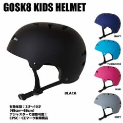 GOSK8 S[XP[g KIDS HELMET LbY WjA wbg XP{[ CC ] qp 