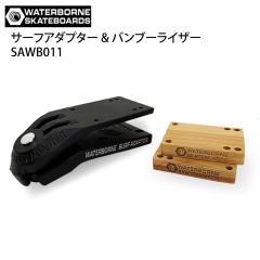 WATERBONE SKATEBOARD �E�H�[�^�[�{�[�� �T�[�t�A�_�v�^�[ + �o���u�[���C�U�[  SAWB011