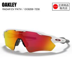OAKLEY �I�[�N���[ RADAR EV PATH POLISHED WHITE ���[�_�[�C�[�u�C�p�X OO9208-7238 �v���Y�����r�[ �T���O���X �X�|�[�c ���̓�