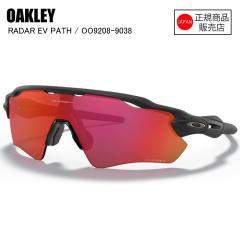 OAKLEY �I�[�N���[ RADAR EV PATH MATTE BLACK ���[�_�[�C�[�u�C�p�X OO9208-9038 �v���Y���g���C���g�[�` �T���O���X �X�|�[�c ���̓�