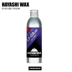HAYASHIWAX �n���V���b�N�X �k�e�\�O�R�@���L�b�h PLQ-06 �p�[�v�� 80 �`���[������ ���b�N�X
