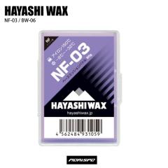 HAYASHIWAX �n���V���b�N�X �m�e�\03 BW-06 �p�[�v�� 200g �`���[������ ���b�N�X