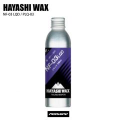 HAYASHIWAX �n���V���b�N�X �m�e�\�O�R�@���L�b�h PLQ-03 �p�[�v�� 100cc �`���[������ ���b�N�X