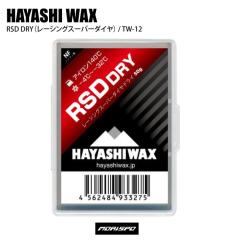 HAYASHIWAX �n���V���b�N�X ���[�V���O�X�[�p�[�_�C�� �h���C TW-12 ���b�h 50g �`���[������ ���b�N�X