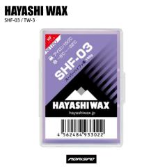 HAYASHIWAX �n���V���b�N�X �r�g�e�\�O�R TW-3 �p�[�v�� 100g �`���[������ ���b�N�X