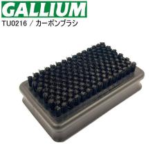 GALLIUM �K���E�� �J�[�{���u���V TU0216 �u���V �z�b�g���b�N�X