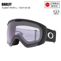 OAKLEY �I�[�N���[ FLIGHT PATH L MATTE BLACK �t���C�g�p�XL �}�b�g�u���b�N OO7110-34 �v���Y���N���A �X�L�[ �X�m�[�{�[�h �X�m�{ �{