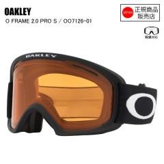 OAKLEY �I�[�N���[ O FRAME 2.0 PRO S MATTE BLACK �I�[�t���[��2.0�v��S �}�b�g�u���b�N OO7126-01 �p�[�V���� �X�m�[�S�[�O�� �W���j�A