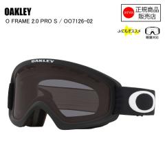OAKLEY �I�[�N���[ O FRAME 2.0 PRO S MATTE BLACK �I�[�t���[��2.0�v��S �}�b�g�u���b�N OO7126-02 �_�[�N�O���C �X�m�[�S�[�O�� �W���j