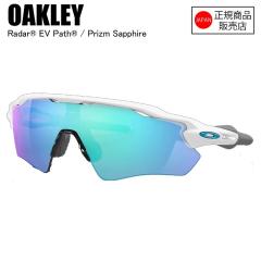 OAKLEY  �I�[�N���[  RADAR EV PATH  ���[�_�[�C�[�u�C�p�X  Polished White  Prizm Sapphire  OO92087338  �I�[�N���[�T���O���X