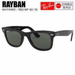 [Ki]RAYBAN  Co  RB2140F  WAYFARER  EFCt@[[  901/58  ubN  G-15 GREEN Polarized  TOX@lC@