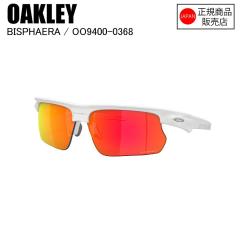 OAKLEY �I�[�N���[ BISPHAERA �o�C�X�t�@�G�� POLISHED WHITE PRIZM RUBY OO940003 �X�|�[�c�T���O���X �I�[�N���[�T���O���X