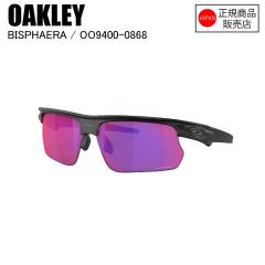 OAKLEY �I�[�N���[ BISPHAERA �o�C�X�t�@�G�� MATTE BLACK PRIZM ROAD OO940008 �X�|�[�c�T���O���X �I�[�N���[�T���O���X