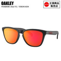 OAKLEY  �I�[�N���[  FROGSKINS (A)  �t���b�O�X�L��  MATTE BLACK  OO9245-6354  �I�[�N���[�T���O���X  �v���Y�������Y  �T���O���X