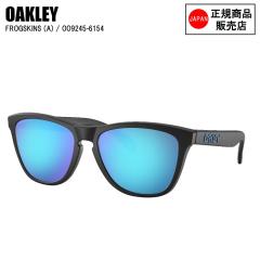 OAKLEY  �I�[�N���[  FROGSKINS (A)  �t���b�O�X�L��  MATTE BLACK  OO9245-6154  �I�[�N���[�T���O���X  �v���Y�������Y  �T���O���X