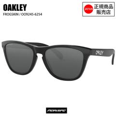 OAKLEY  �I�[�N���[  FROGSKINS (A)  �t���b�O�X�L��  POLISHED BLACK  OO9245-6254  �I�[�N���[�T���O���X  �v���Y�������Y �T���O���X