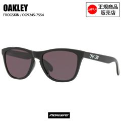 OAKLEY �I�[�N���[ �T���O���X OO9245-7554 FROGSKINS (A) �t���b�O�X�L�� OO9245-7554 �|���b�V���u���b�N �A�C�E�F�A �T���O���X