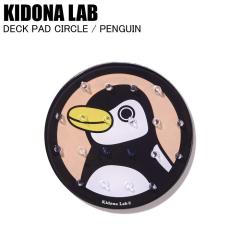 KIDONA LAB �L�h�i���{ DECK PAD CIRCLE PENGUIN 24SWK-K28FW �f�b�L�p�b�h ����~�� �X�m�[�{�[�h