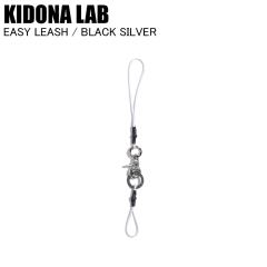 KIDONA LAB �L�h�i���{ EASY LEASH WHITE/SILVER 23SWK-23 ���[�V���R�[�h ����~�� �X�m�[�{�[�h