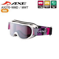 AXE �A�b�N�X AX270-WMD�@TEEN�fS GOGGLES MWT AX270-WMD �V�J���j�A�S�[�O�� �X�m�[�{�[�h �X�L�[ �W���j�A�S�[�O�� ���ǂ��S�[�O��