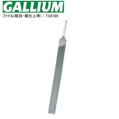 GALLIUM �K���E�� �t�@�C��(�e�ځE�e�d��p)200mm�A�e�ځACut 0 TU0189 �`���[���������̑�