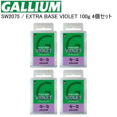 GALLIUM �K���E�� EXTRA BASE VIOLET 100g 4�Z�b�g �G�N�X�g���x�[�X�o�C�I���b�g SW2075 �x�[�X���b�N�X ���������Z�b�g