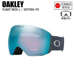 OAKLEY �I�[�N���[ FLIGHT DECK L �t���C�g�f�b�N�G�� GREY OZONE OO7050-F2 �S�[�O�� �v���Y�������Y PRIZM �R���g���X�g