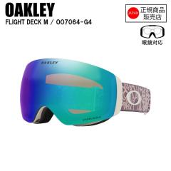 OAKLEY �I�[�N���[ FLIGHT DECK M �t���C�g�f�b�N�G�� FIGURES TOADSTOOL OO7064-G4 �S�[�O�� �v���Y�������Y PRIZM