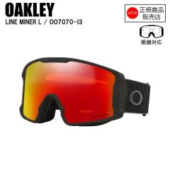 OAKLEY �I�[�N���[ LINE MINER L ���C���}�C�i�[�G�� BLACK CAMO OO7070-I3 �S�[�O�� �v���Y�� PRIZM �R���g���X�g