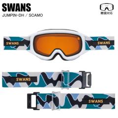 SWANS �X�����Y JUMPIN-DH SCAMO �X�L�[ �X�m�[�{�[�h �S�[�O�� �q�ǂ��p�S�[�O�� �L�b�Y�S�[�O�� ��V��