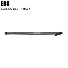 EBS �G�r�X ELASTIC BELT �G���X�e�B�b�N�x���g NAVY 4500820 �X�L�[ �X�m�[�{�[�h �x���g �E�F�A �X�g���b�`�x���g